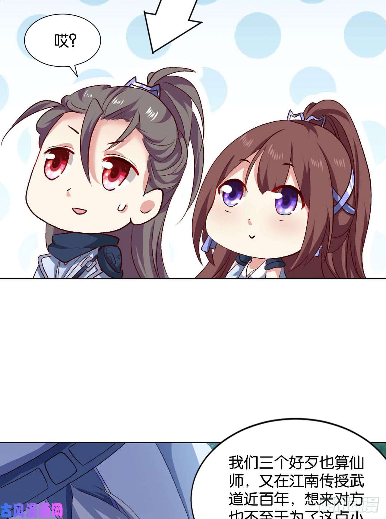 重生异世一条狗您的点数即将耗尽，且无法充值