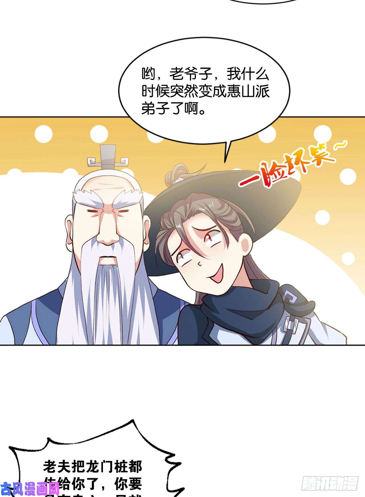 重生异世一条狗您的点数即将耗尽，且无法充值