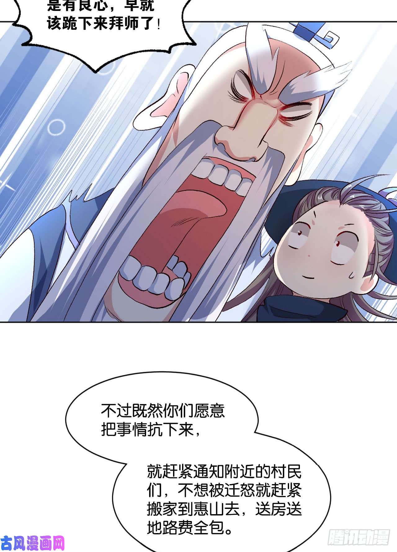 重生异世一条狗您的点数即将耗尽，且无法充值