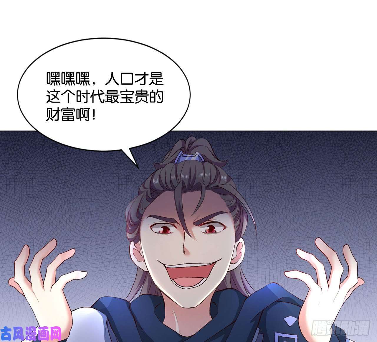 重生异世一条狗您的点数即将耗尽，且无法充值