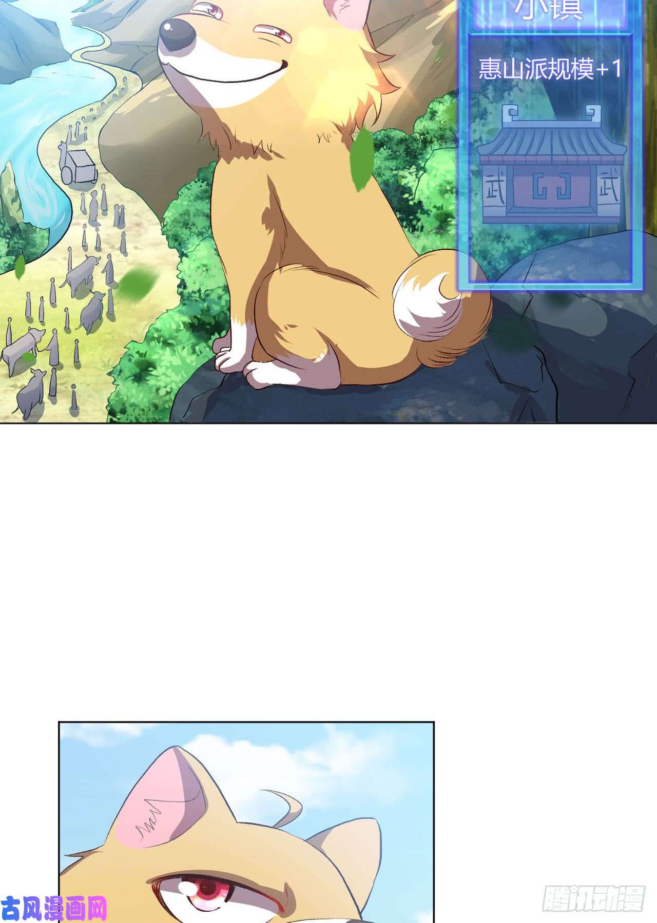 重生异世一条狗您的点数即将耗尽，且无法充值