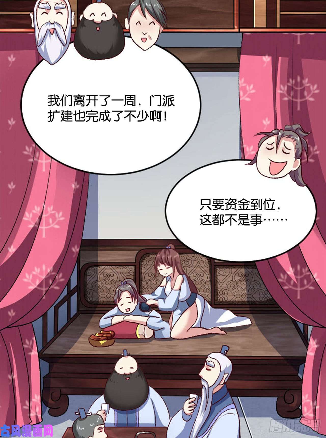 重生异世一条狗您的点数即将耗尽，且无法充值