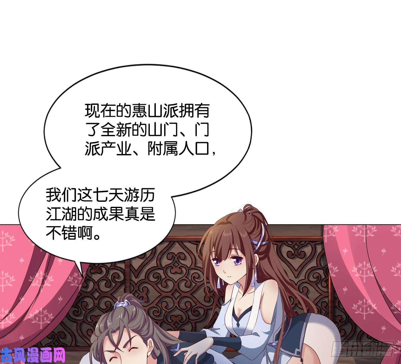 重生异世一条狗您的点数即将耗尽，且无法充值