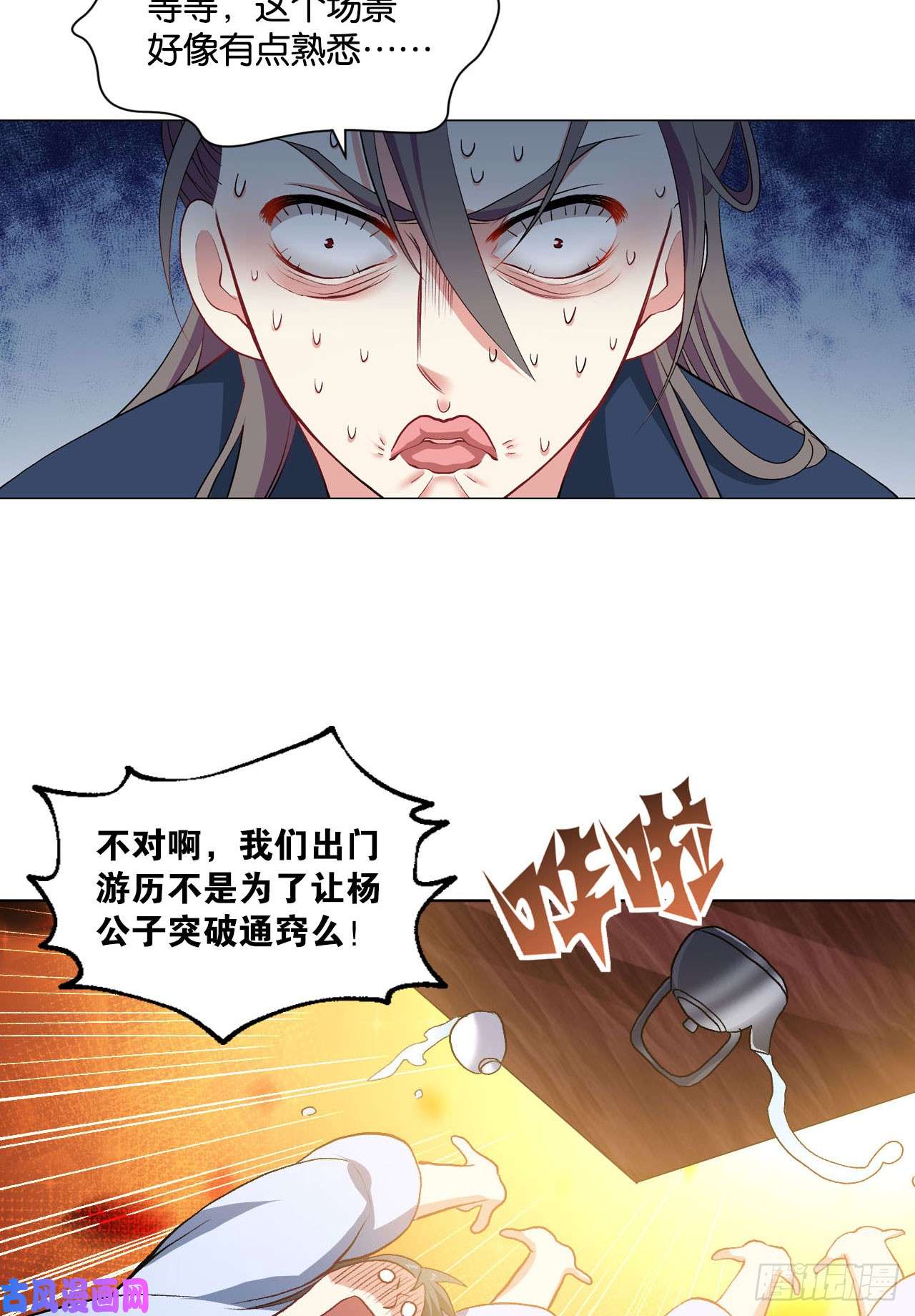 重生异世一条狗您的点数即将耗尽，且无法充值