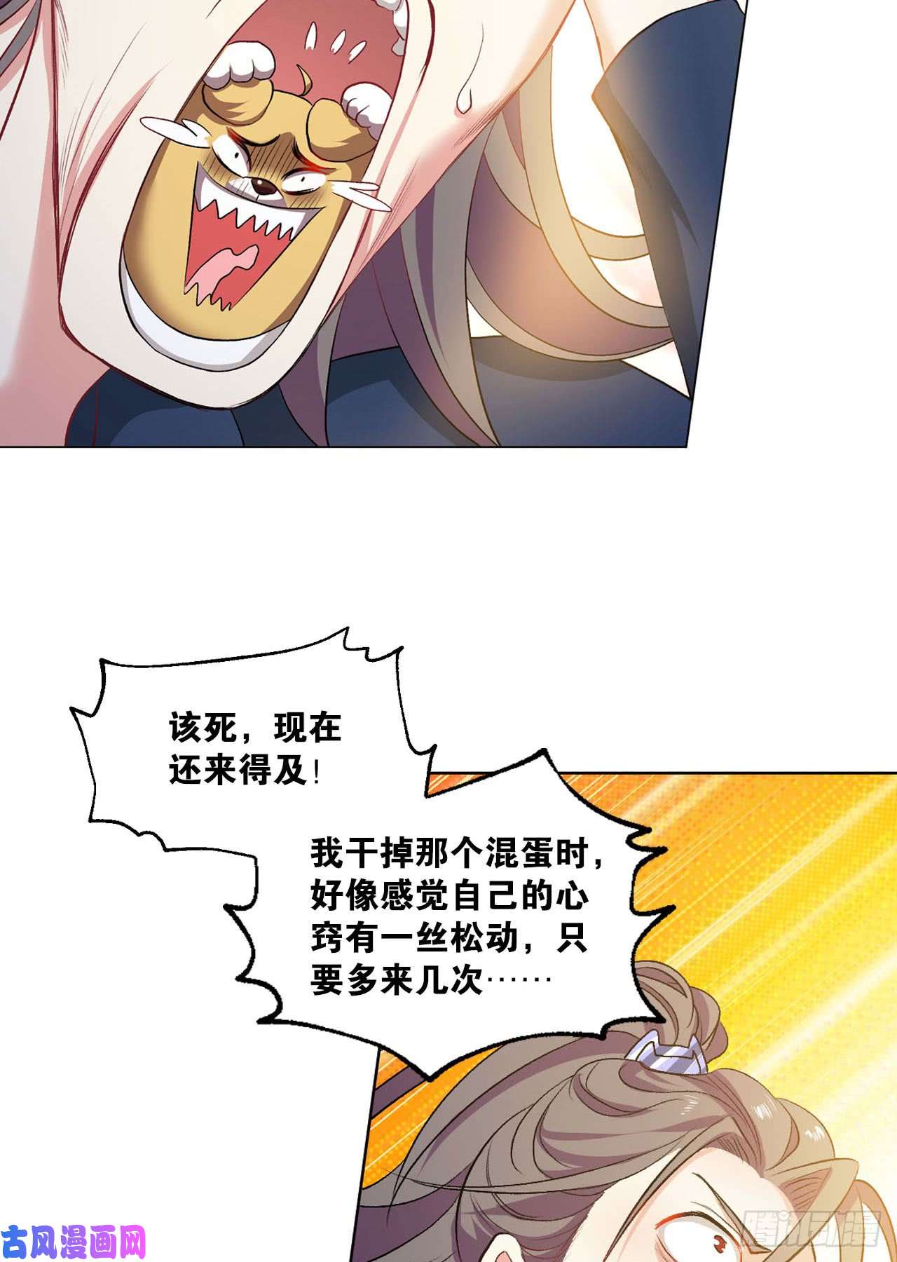 重生异世一条狗您的点数即将耗尽，且无法充值