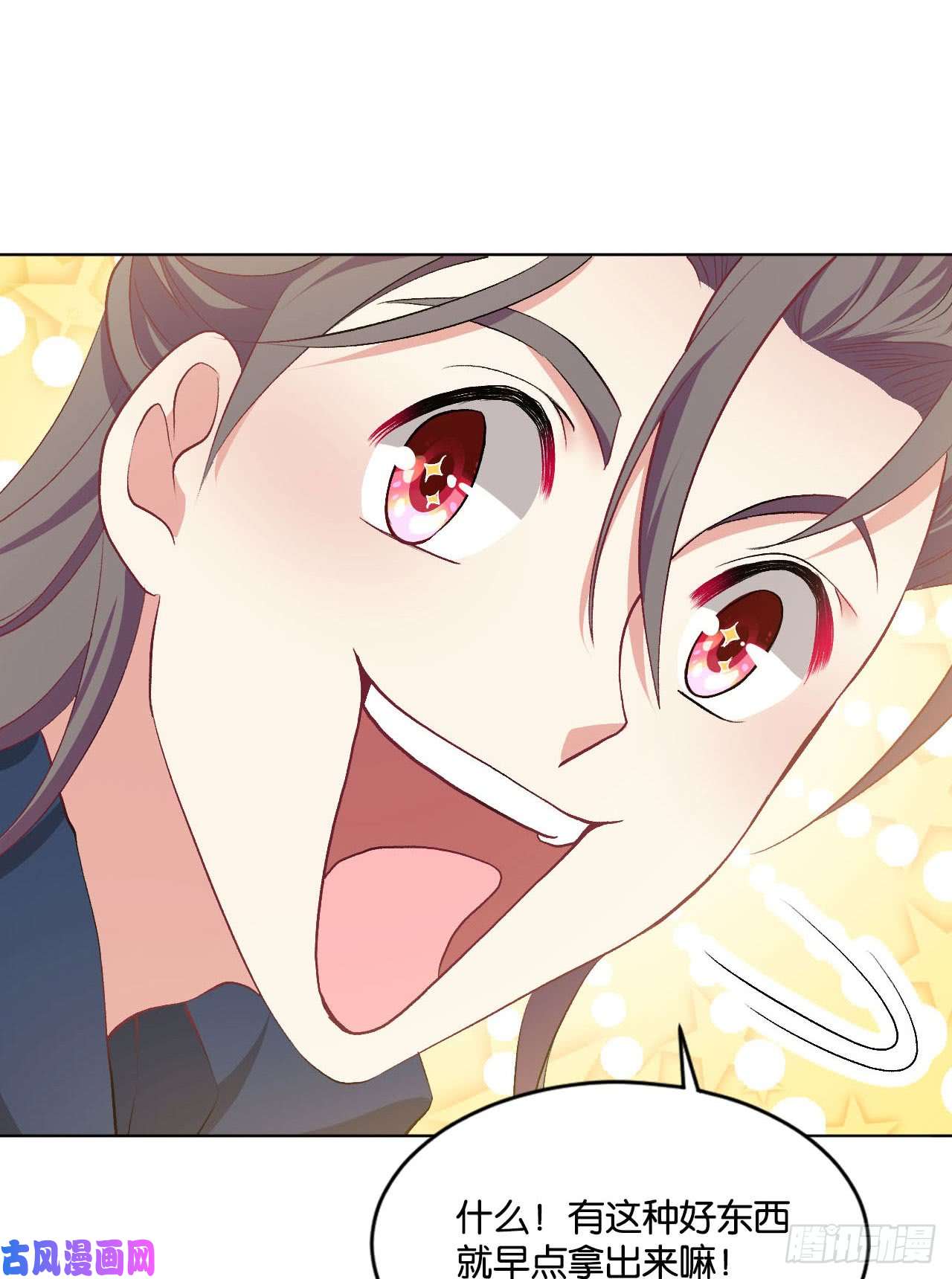 重生异世一条狗您的点数即将耗尽，且无法充值