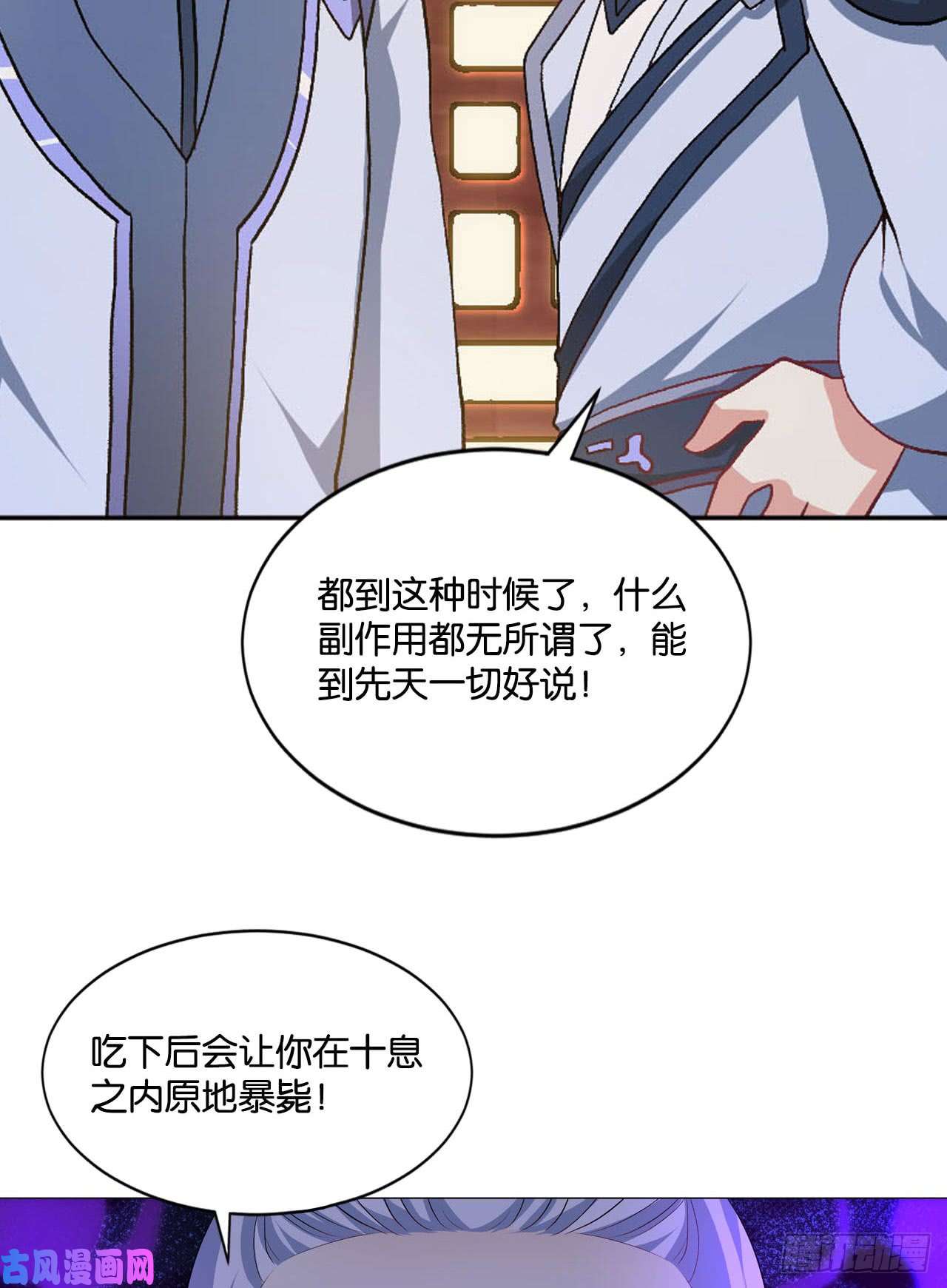 重生异世一条狗您的点数即将耗尽，且无法充值