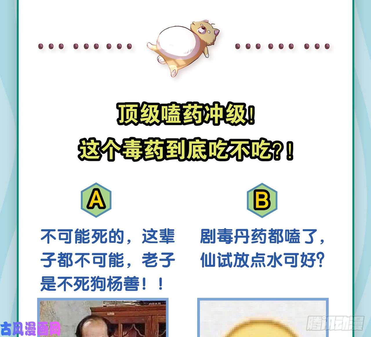 重生异世一条狗您的点数即将耗尽，且无法充值