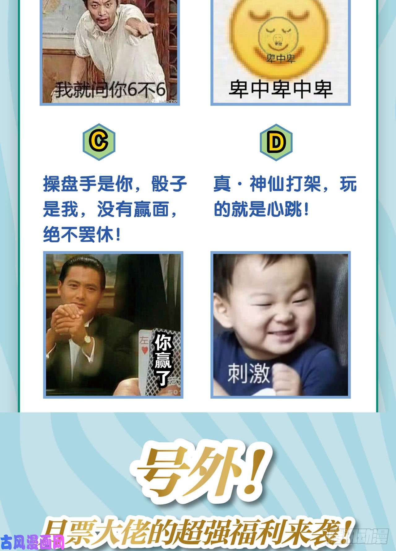 重生异世一条狗您的点数即将耗尽，且无法充值