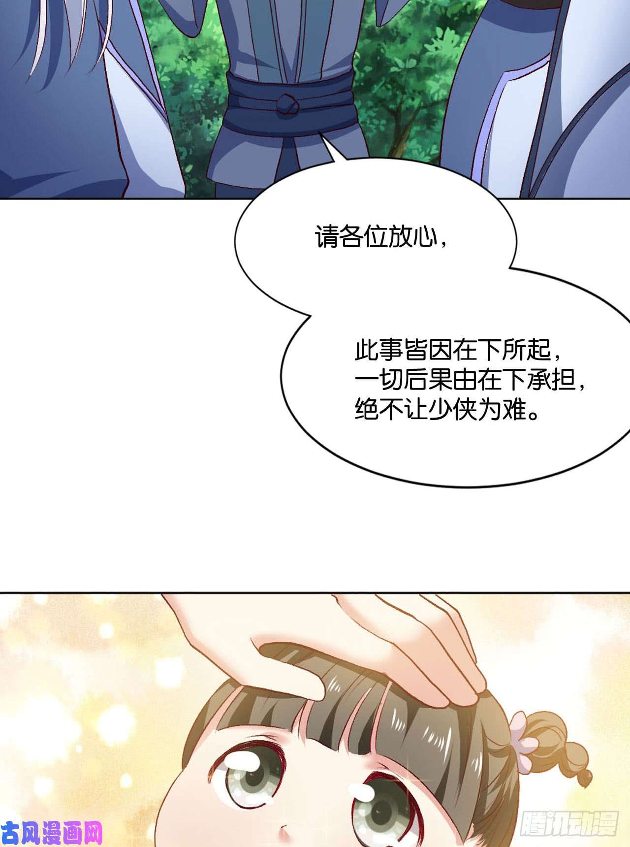 重生异世一条狗您的点数即将耗尽，且无法充值
