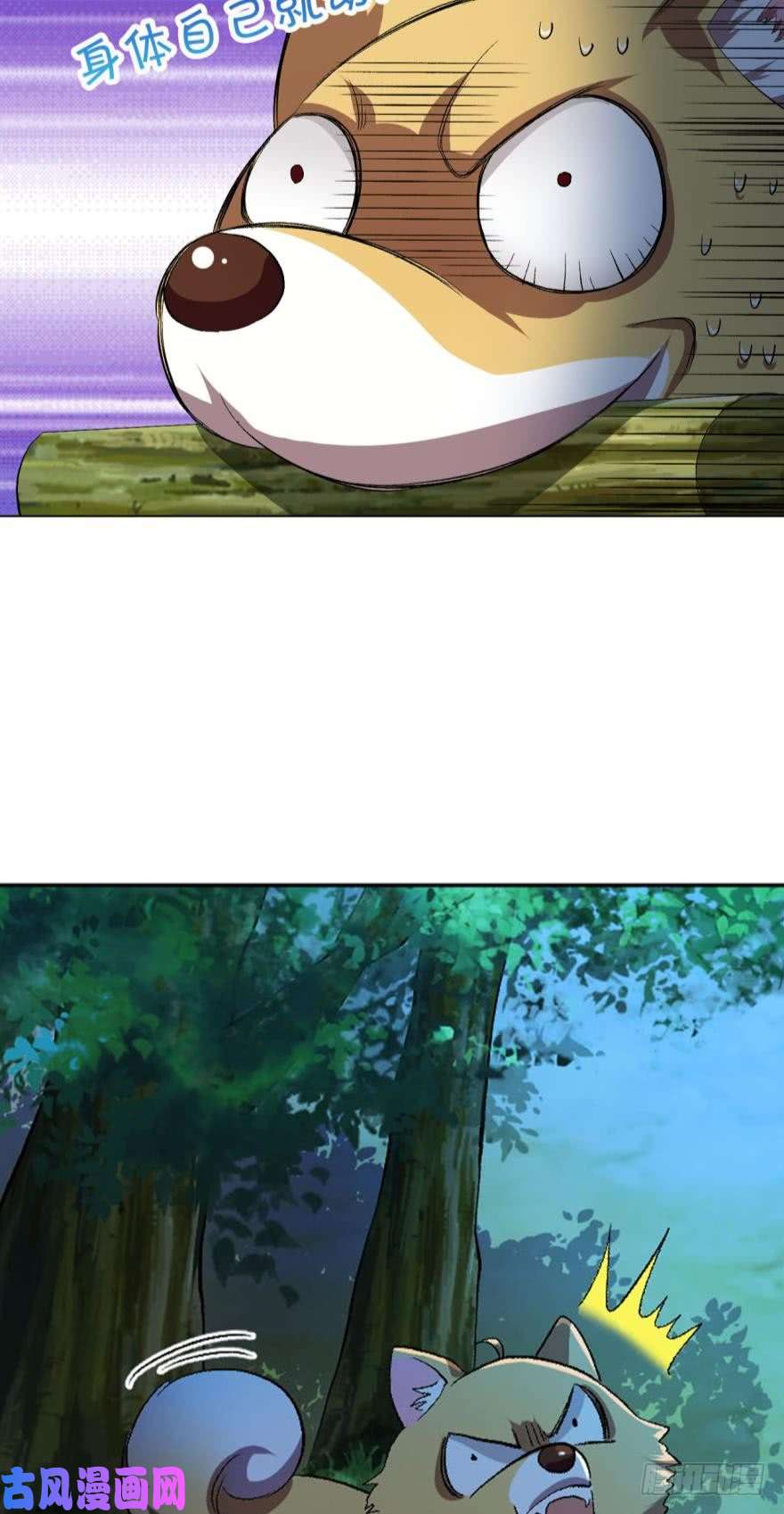 重生异世一条狗弱者氪金，强者氪命