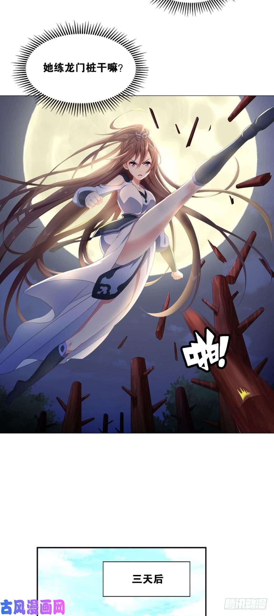 重生异世一条狗弱者氪金，强者氪命