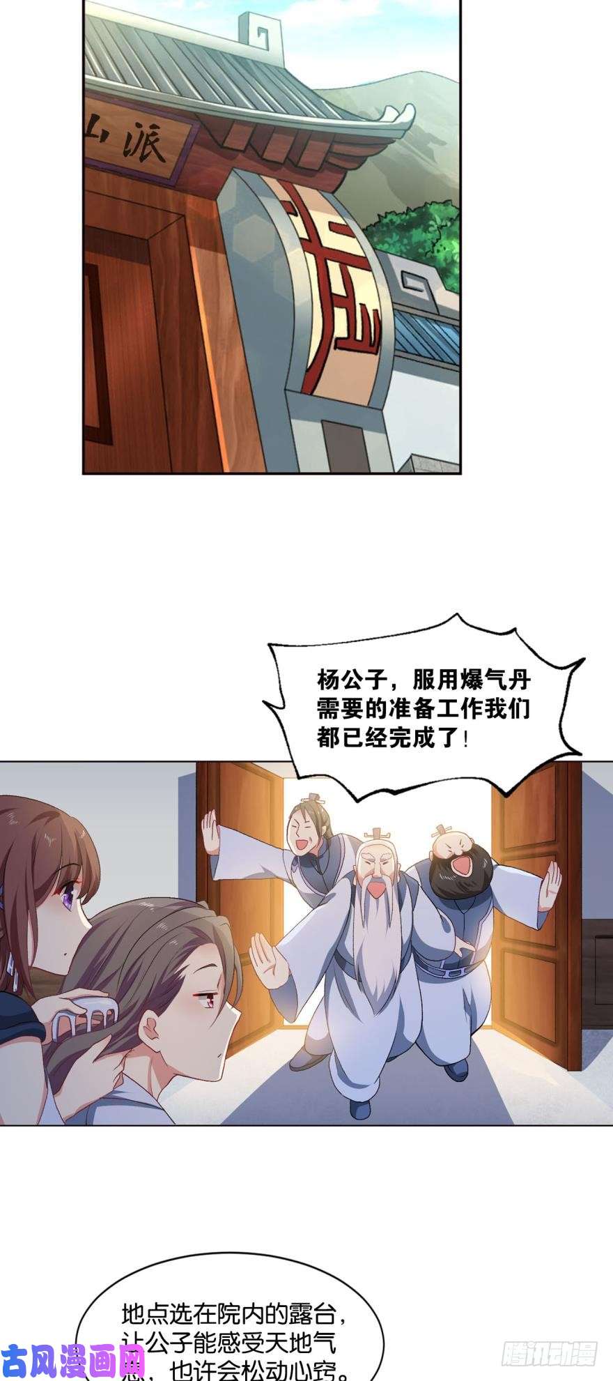 重生异世一条狗弱者氪金，强者氪命