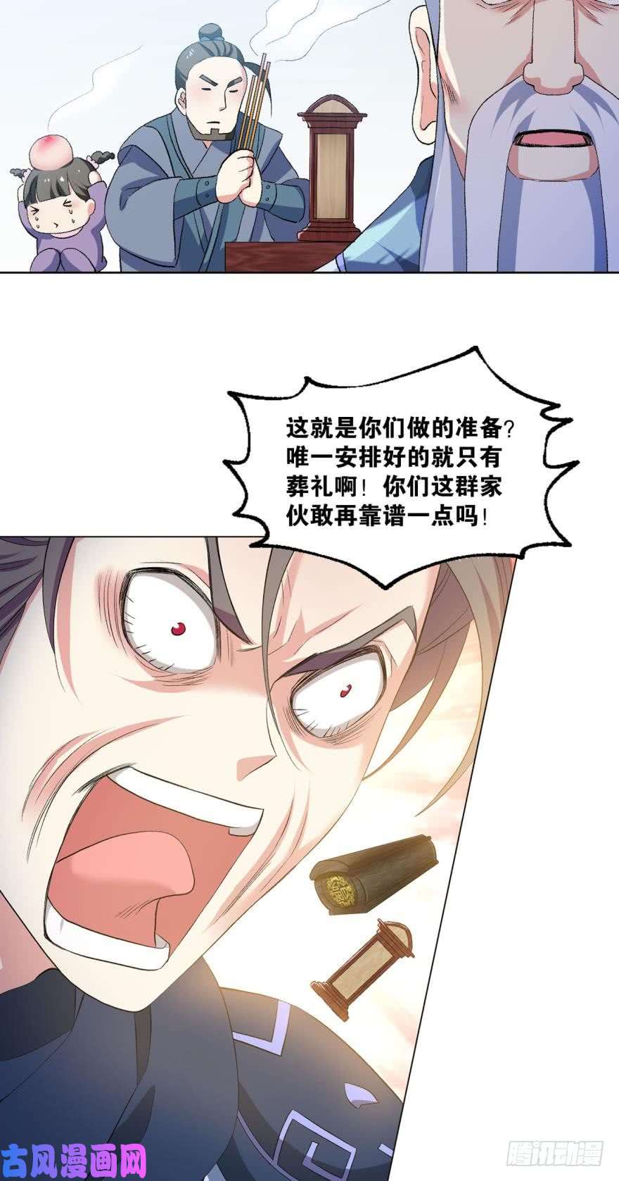 重生异世一条狗弱者氪金，强者氪命