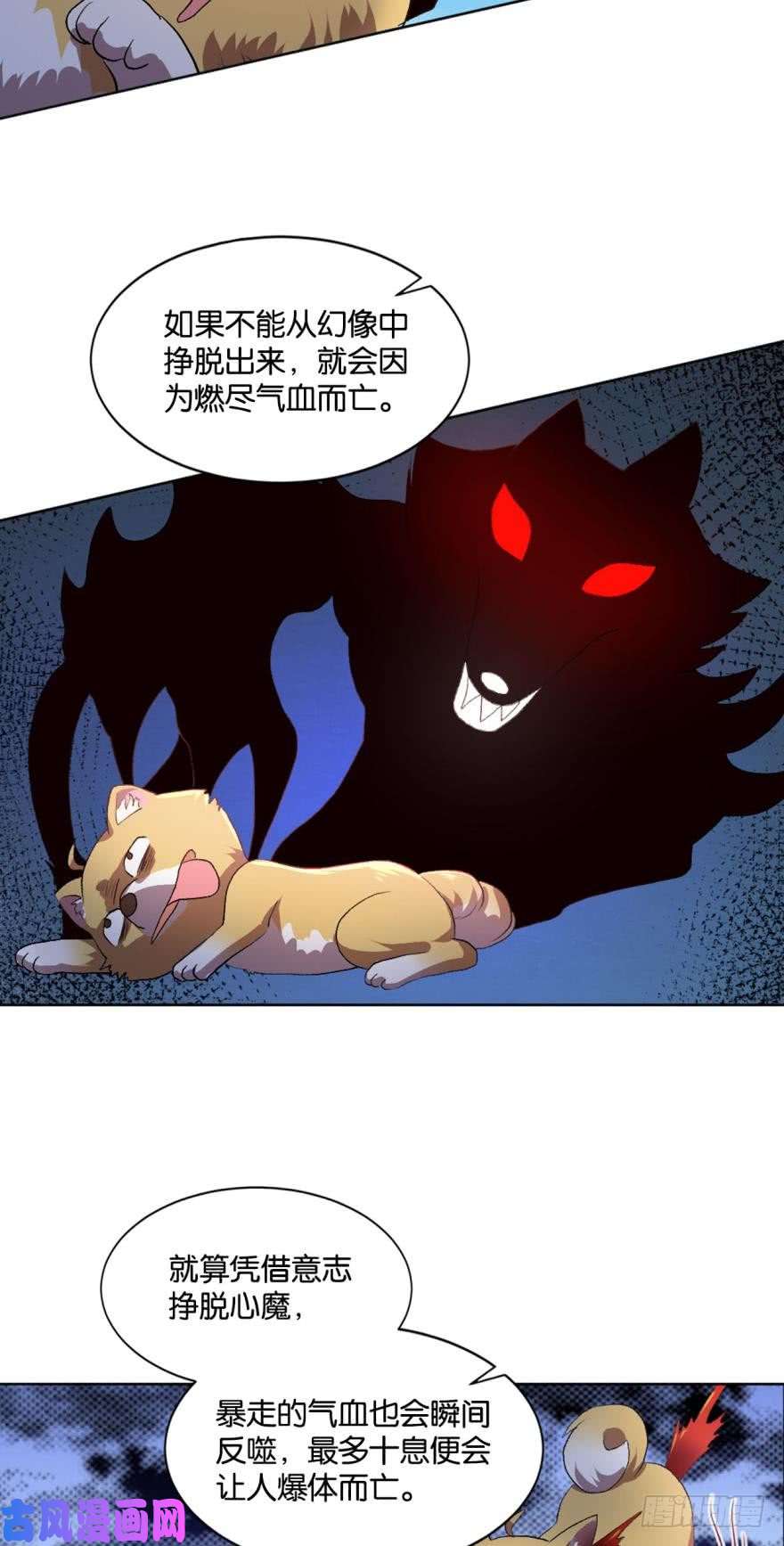 重生异世一条狗弱者氪金，强者氪命