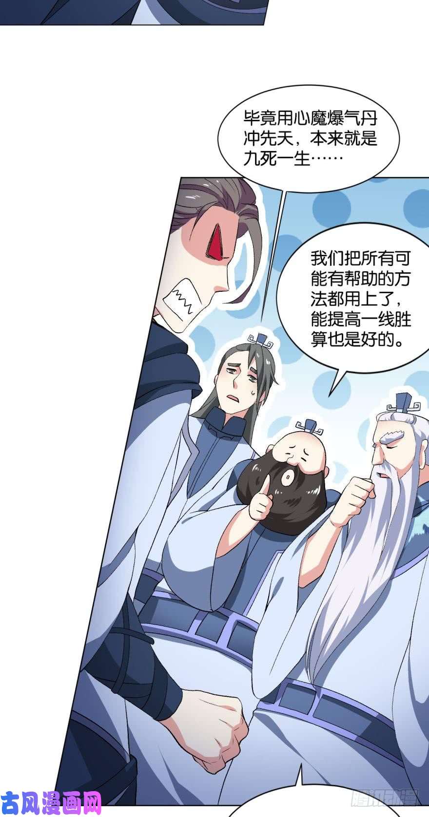 重生异世一条狗弱者氪金，强者氪命