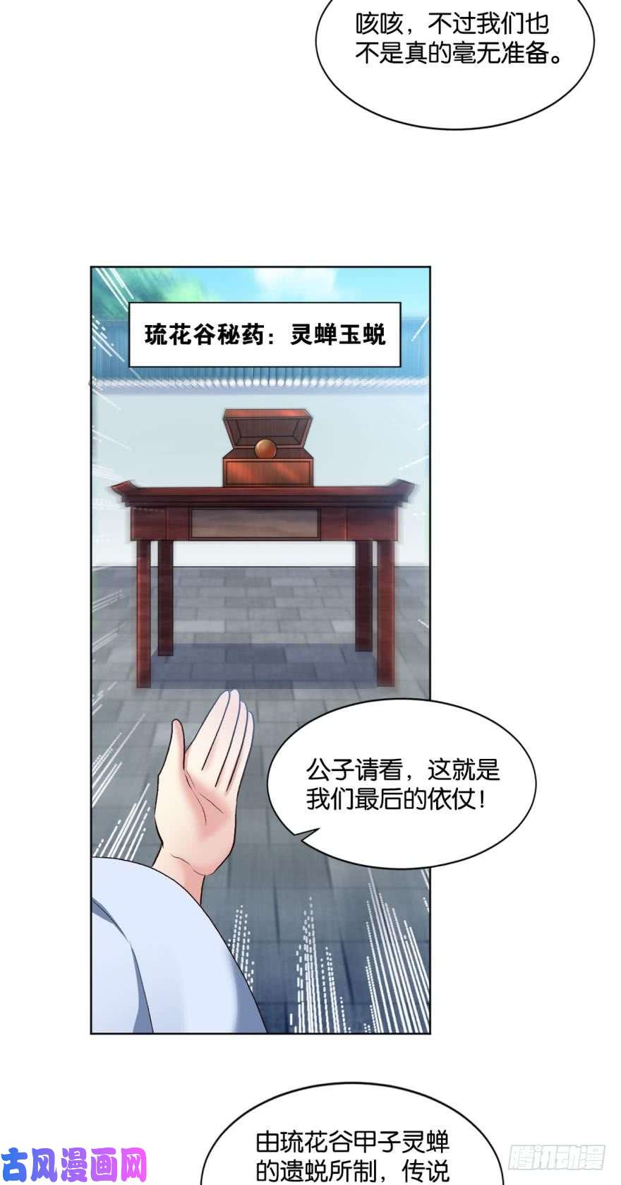 重生异世一条狗弱者氪金，强者氪命