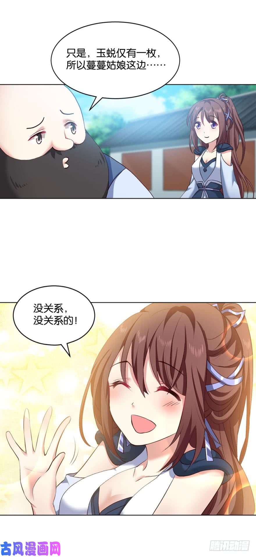 重生异世一条狗弱者氪金，强者氪命