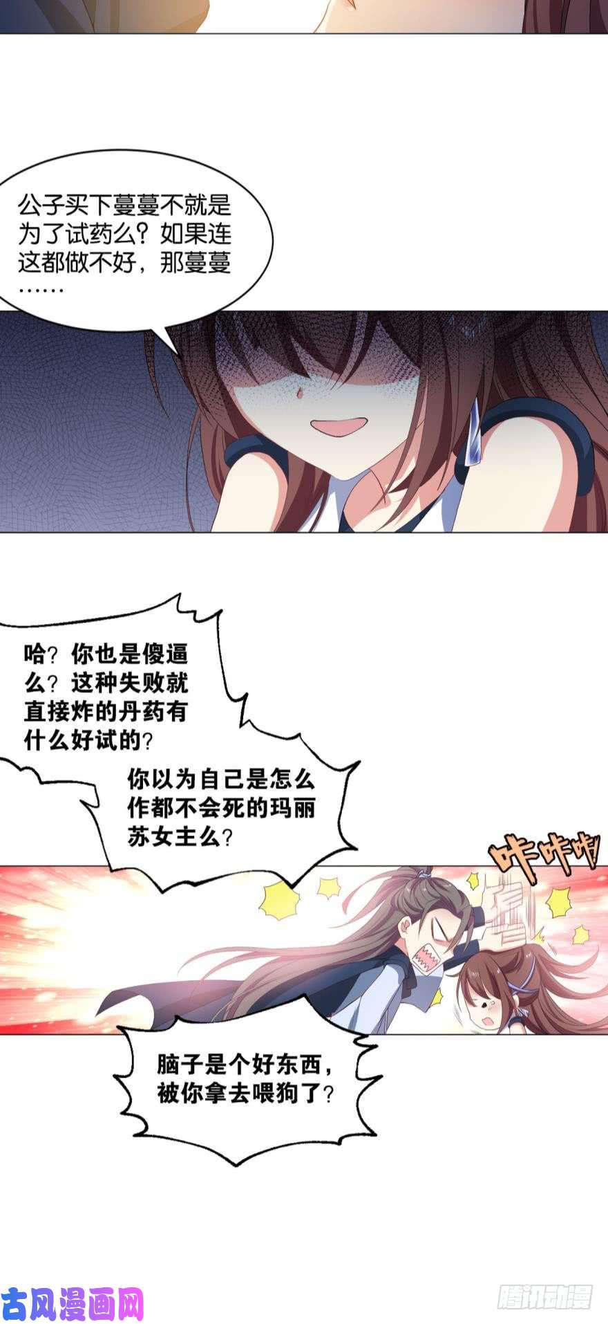 重生异世一条狗弱者氪金，强者氪命