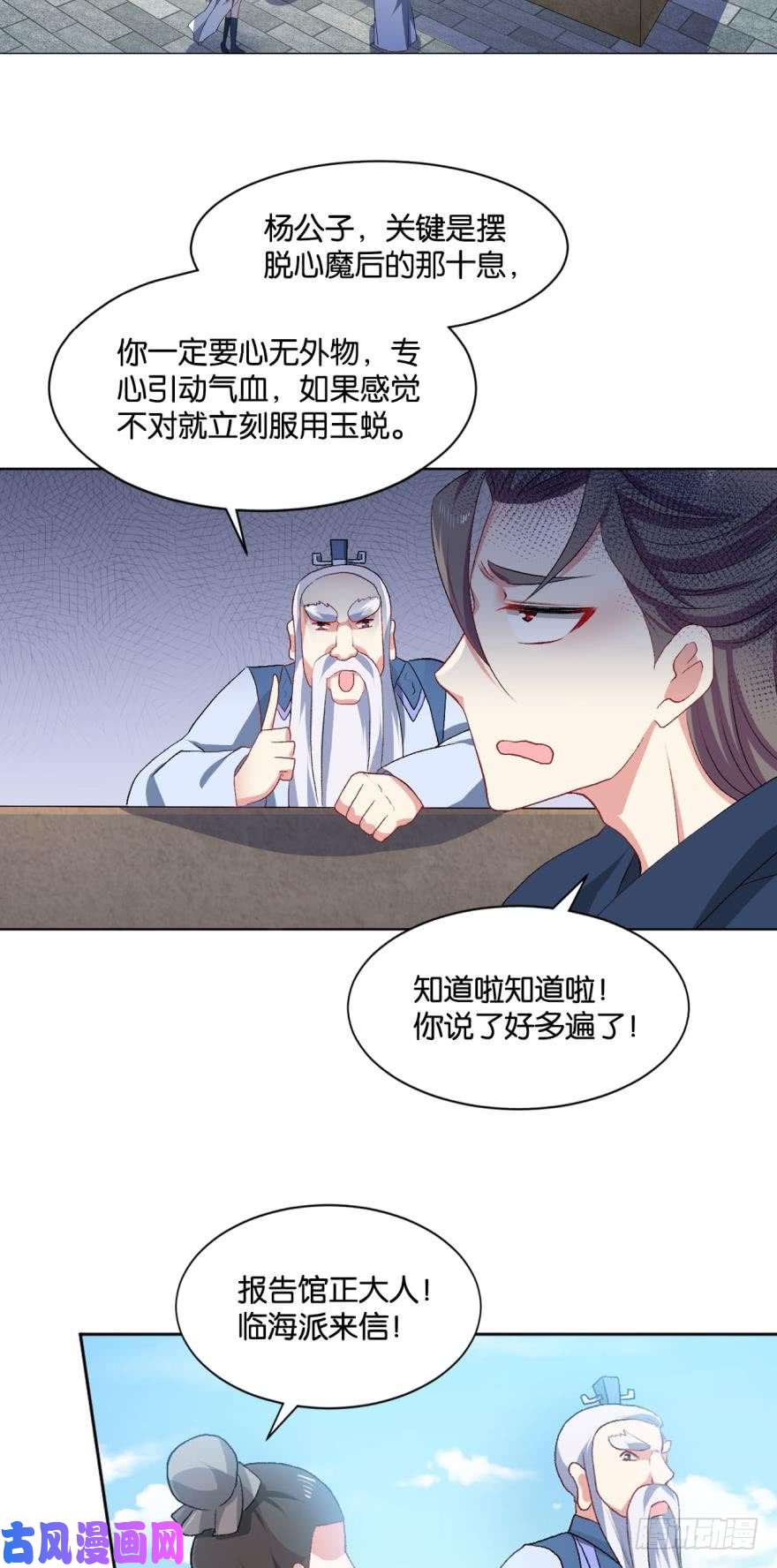 重生异世一条狗弱者氪金，强者氪命