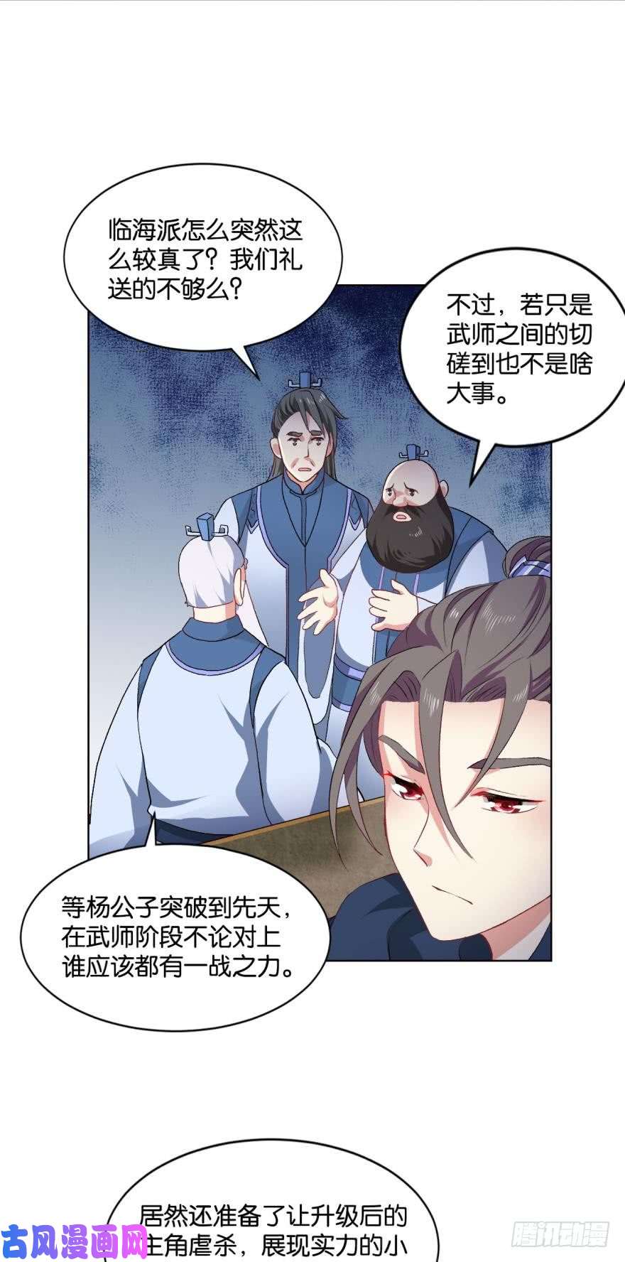 重生异世一条狗弱者氪金，强者氪命