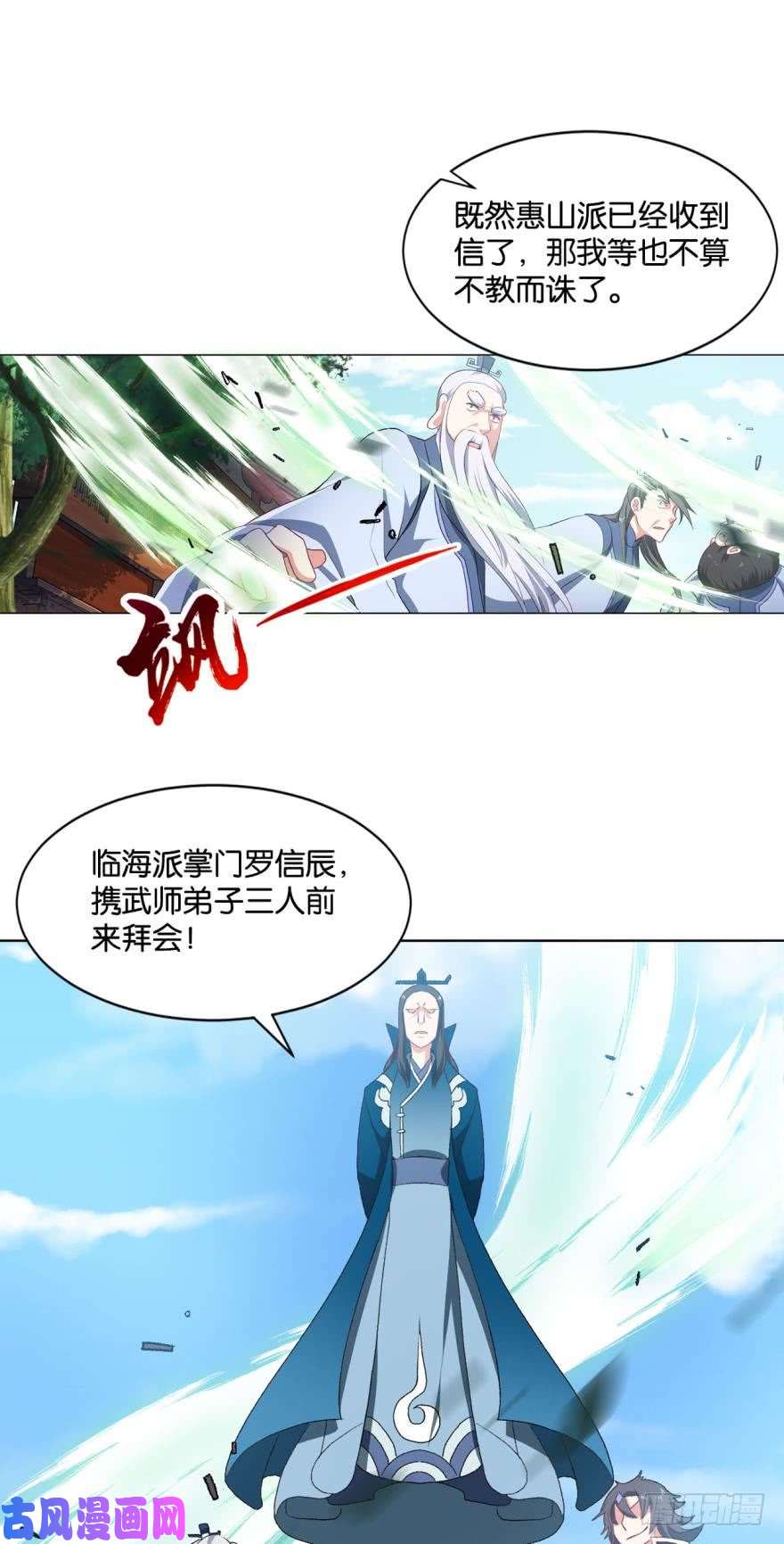 重生异世一条狗弱者氪金，强者氪命