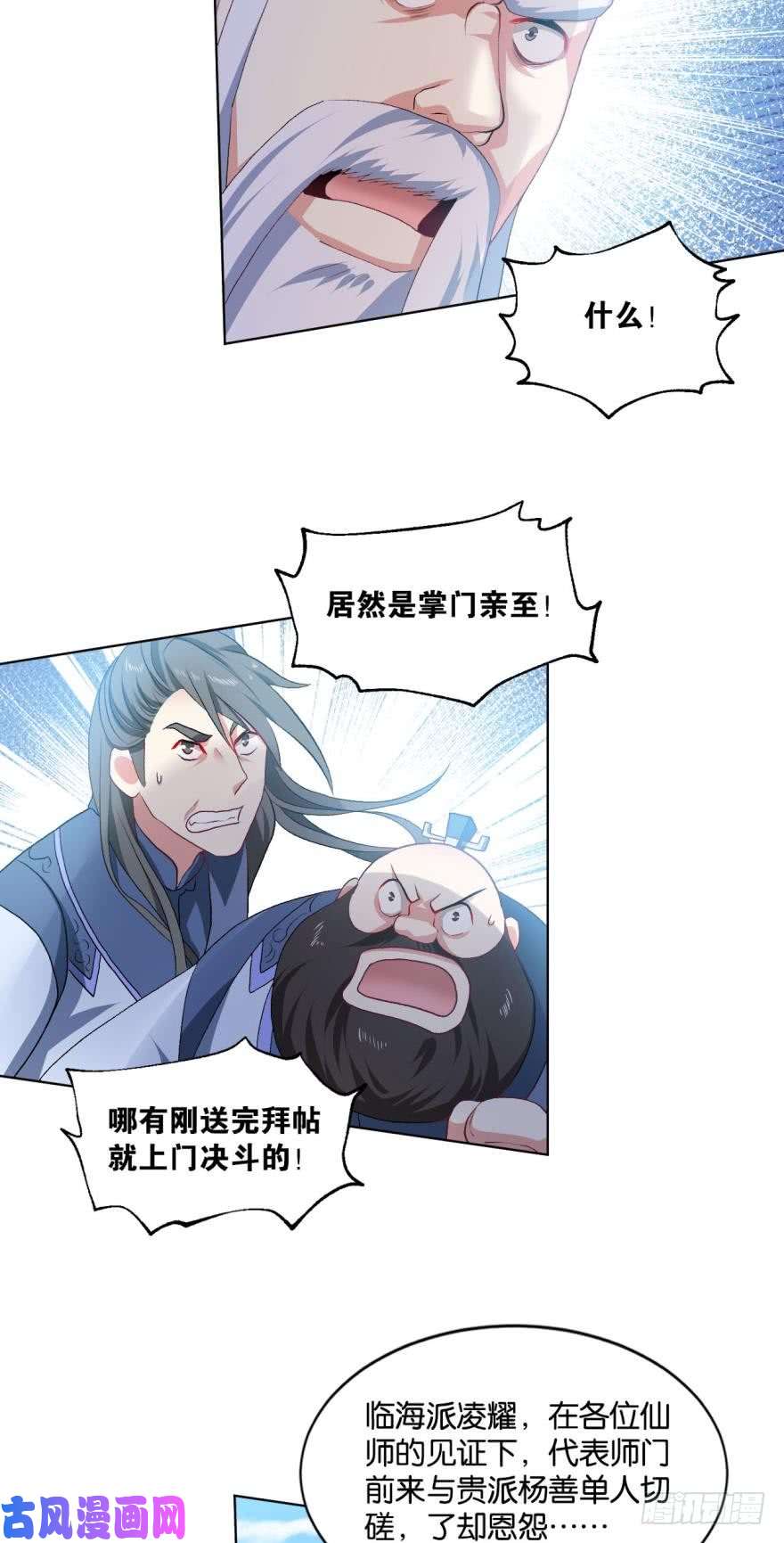 重生异世一条狗弱者氪金，强者氪命
