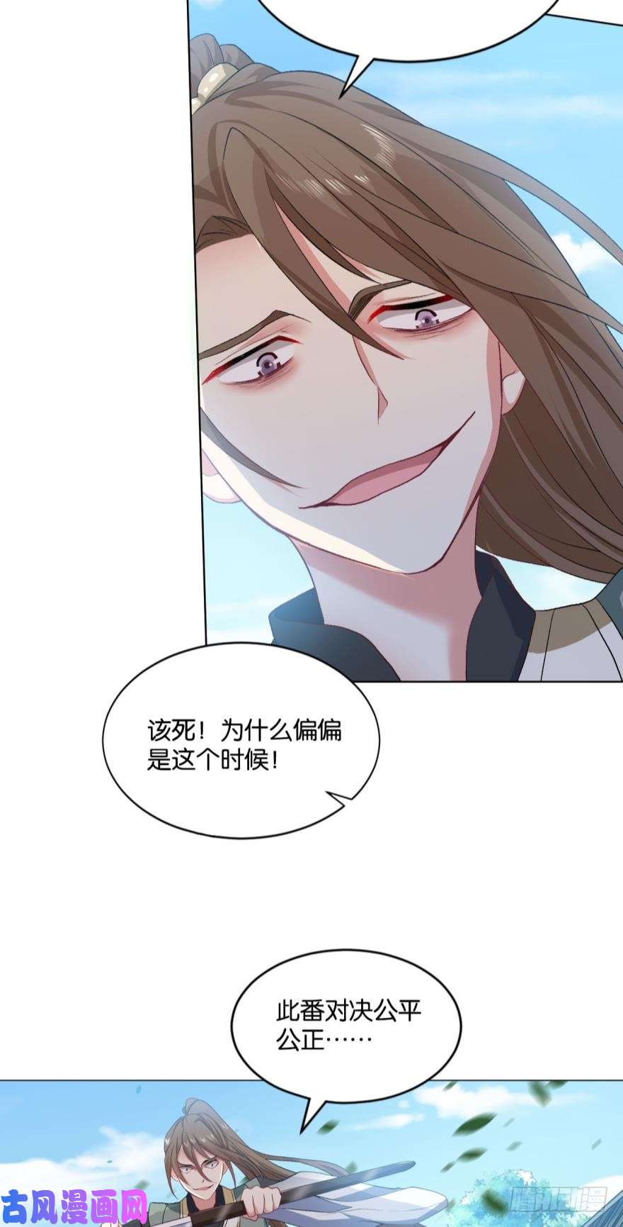 重生异世一条狗弱者氪金，强者氪命