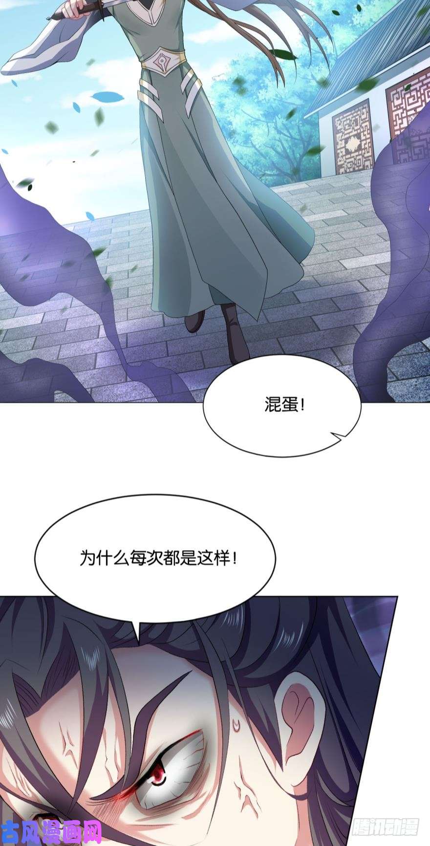 重生异世一条狗弱者氪金，强者氪命