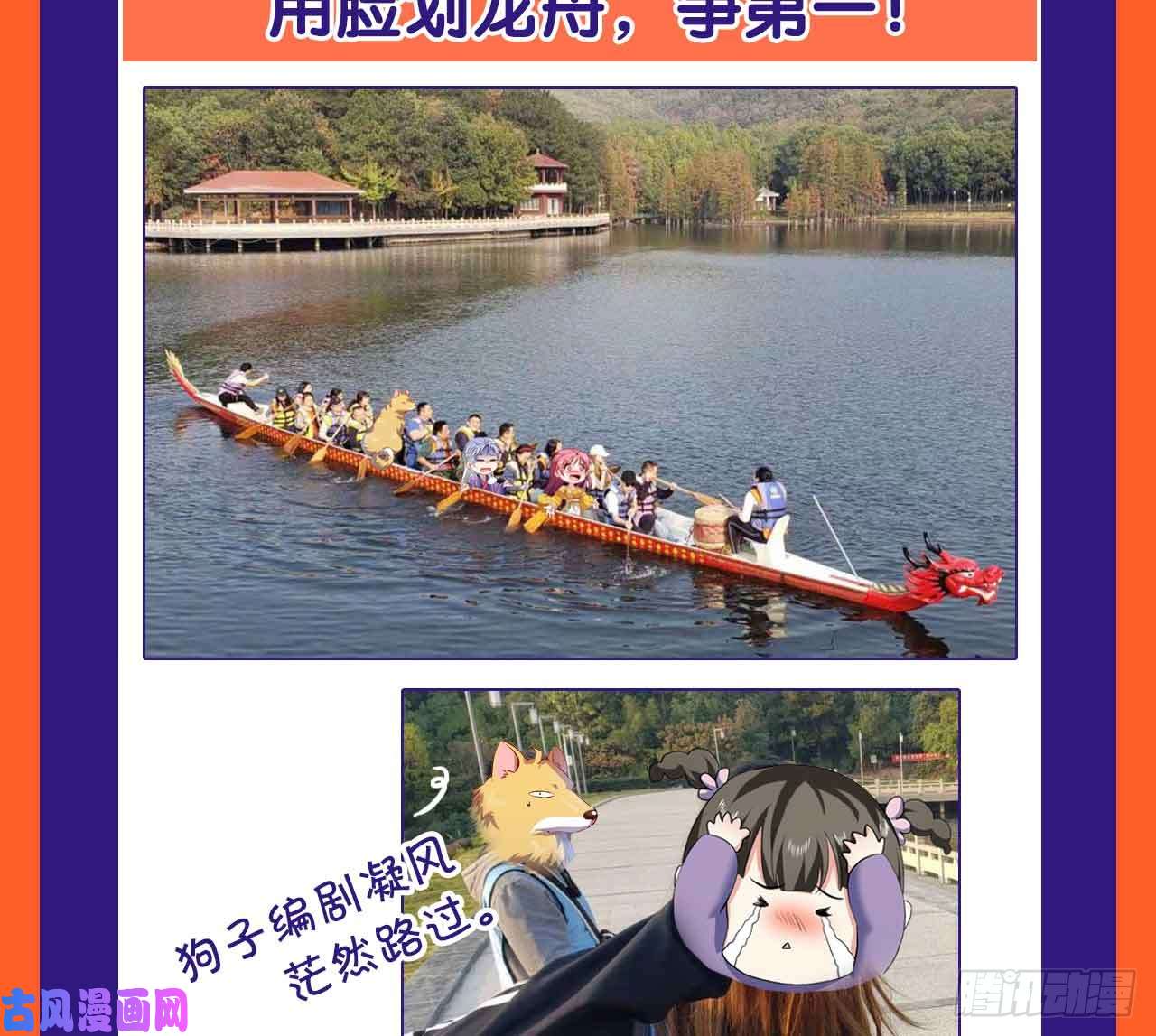 重生异世一条狗请假条