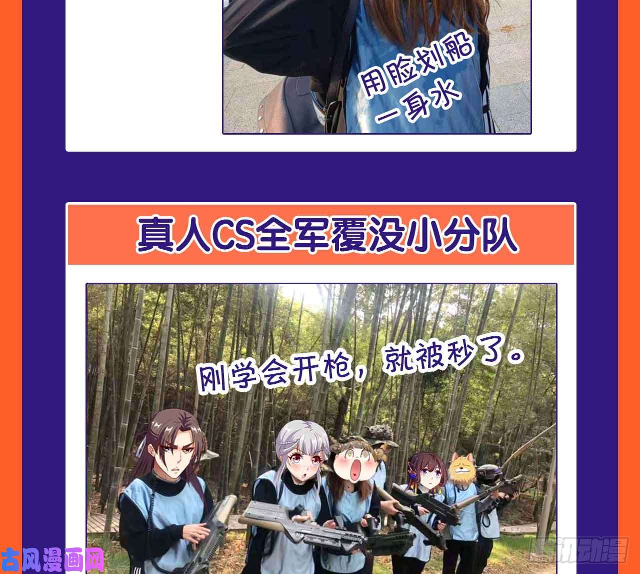重生异世一条狗请假条