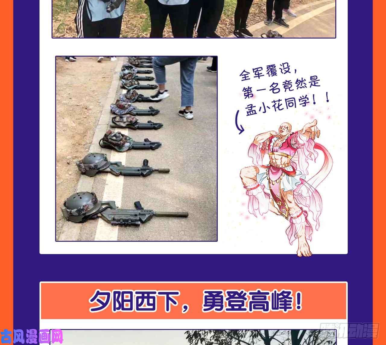重生异世一条狗请假条