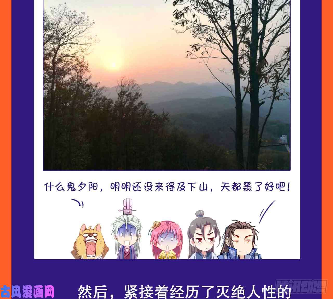 重生异世一条狗请假条