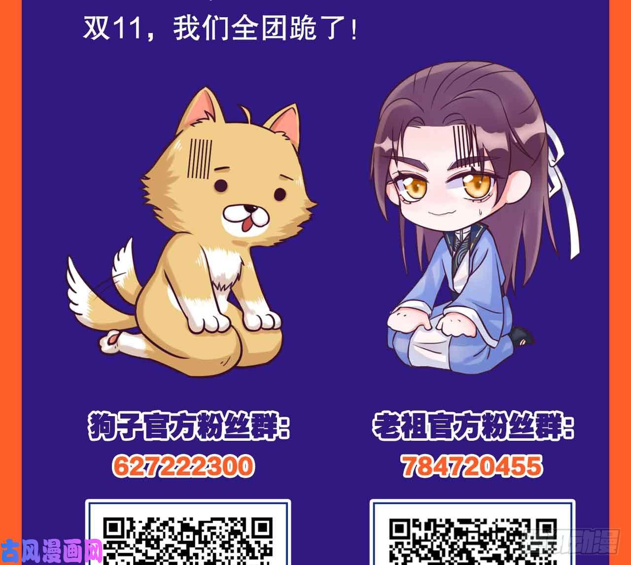 重生异世一条狗请假条