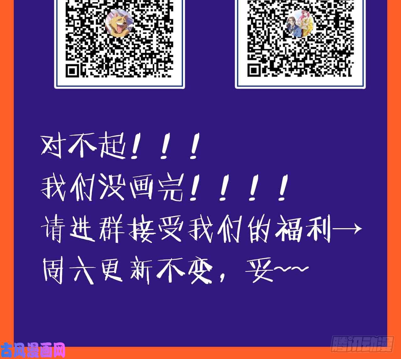 重生异世一条狗请假条