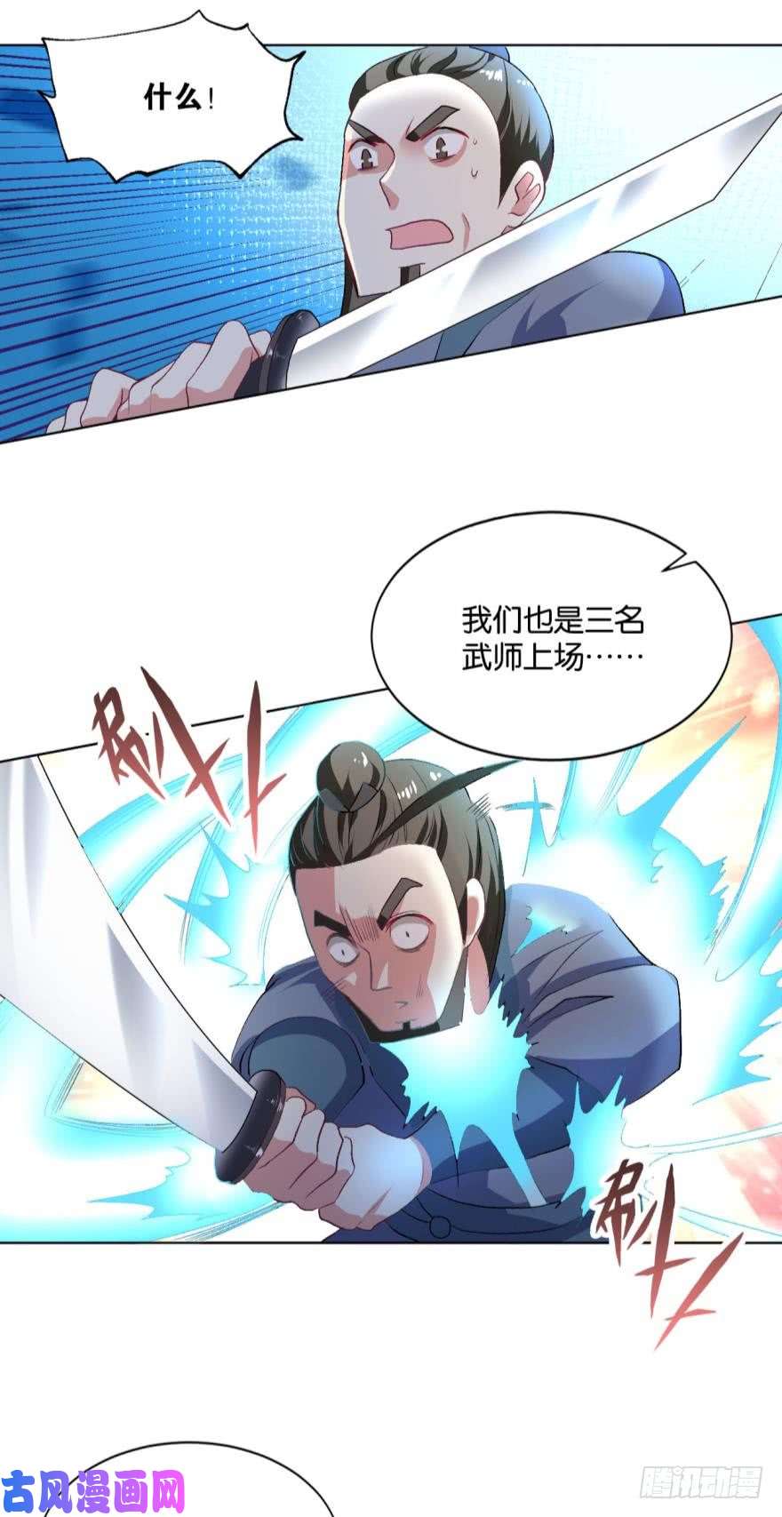 重生异世一条狗剑为君舞