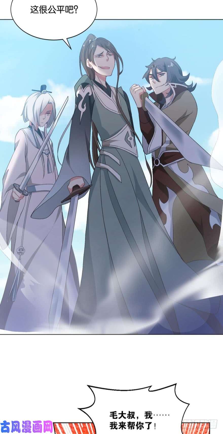 重生异世一条狗剑为君舞