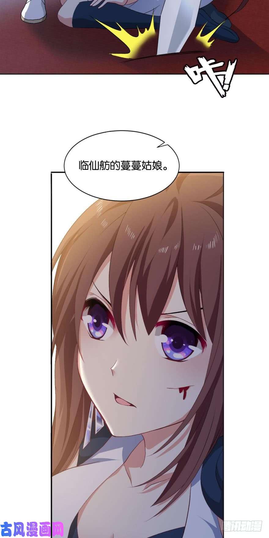 重生异世一条狗剑为君舞