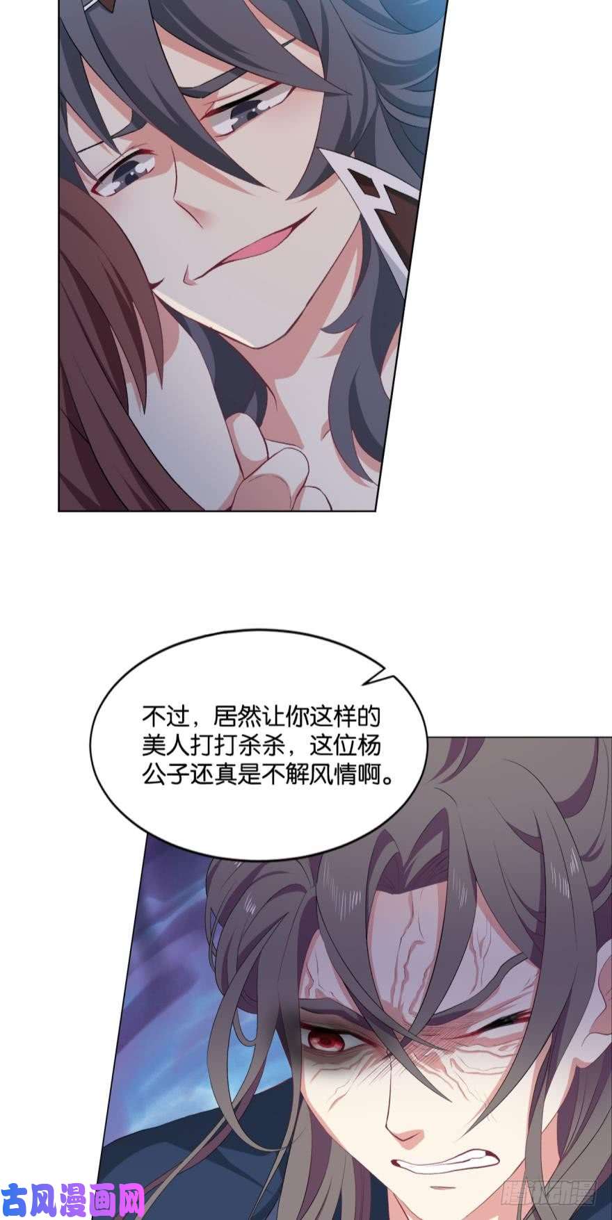 重生异世一条狗剑为君舞