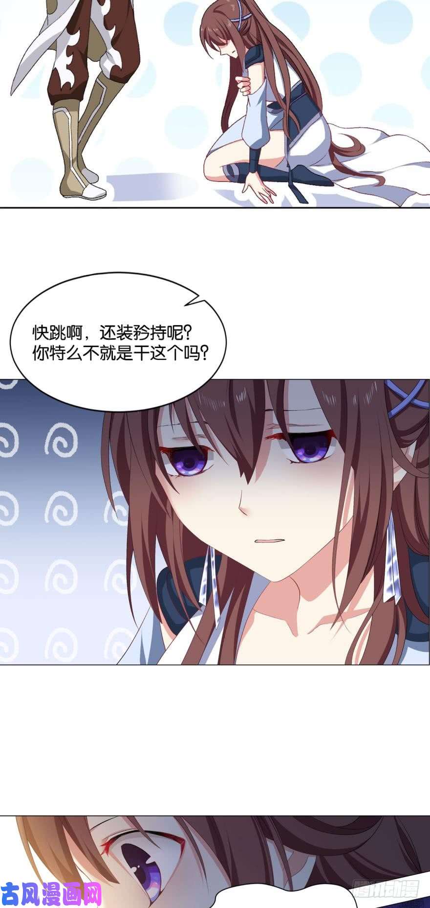 重生异世一条狗剑为君舞