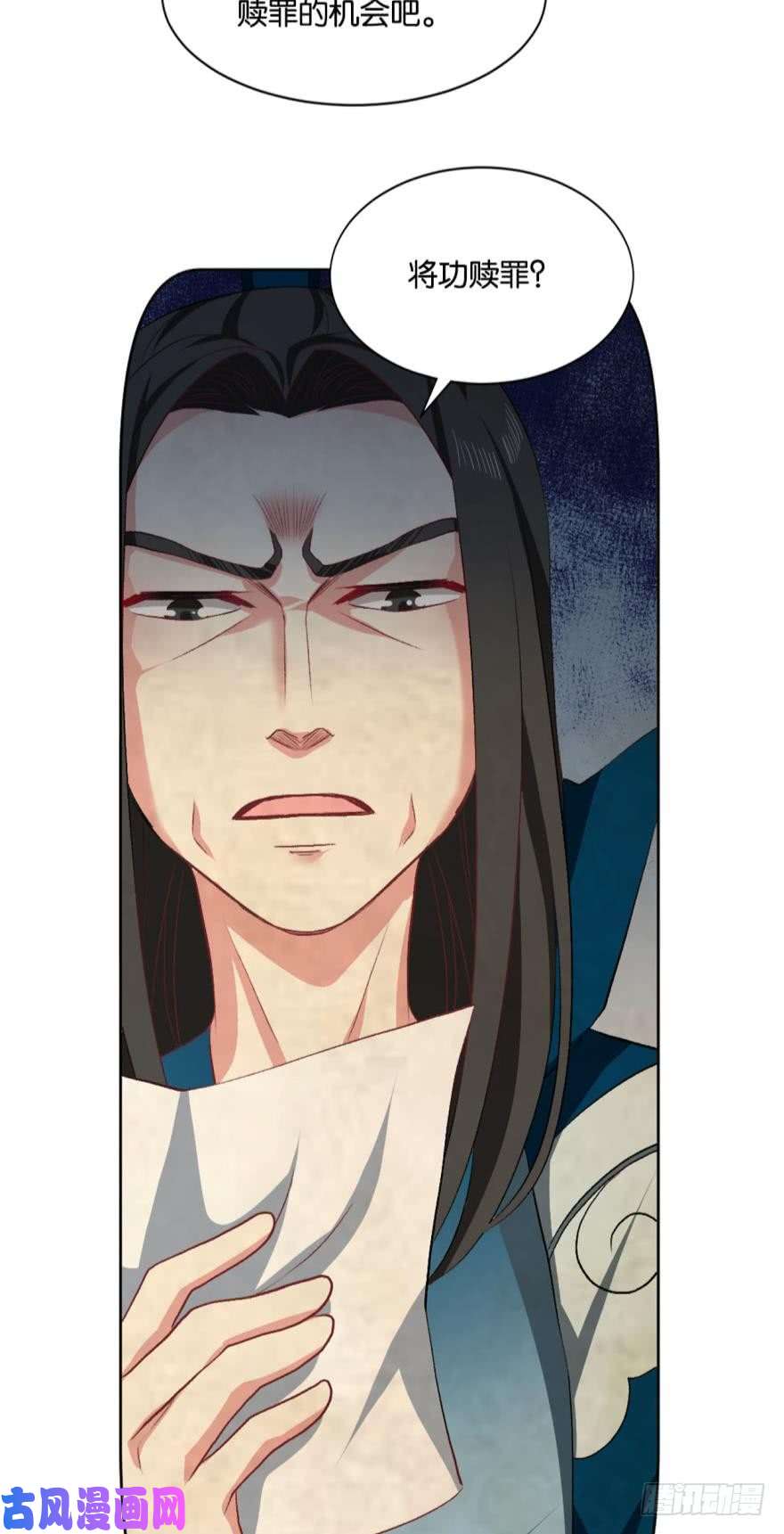 重生异世一条狗剑为君舞