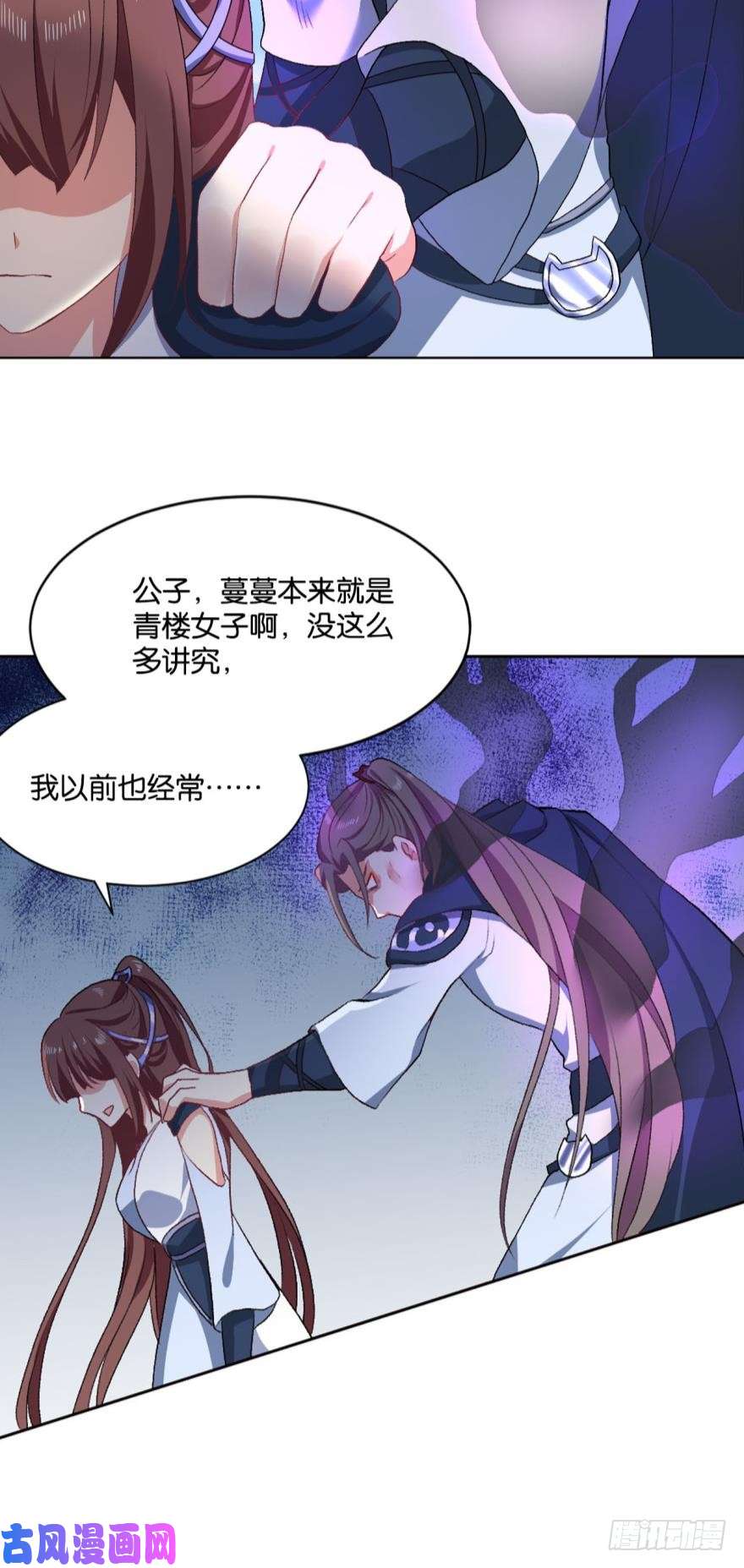重生异世一条狗剑为君舞