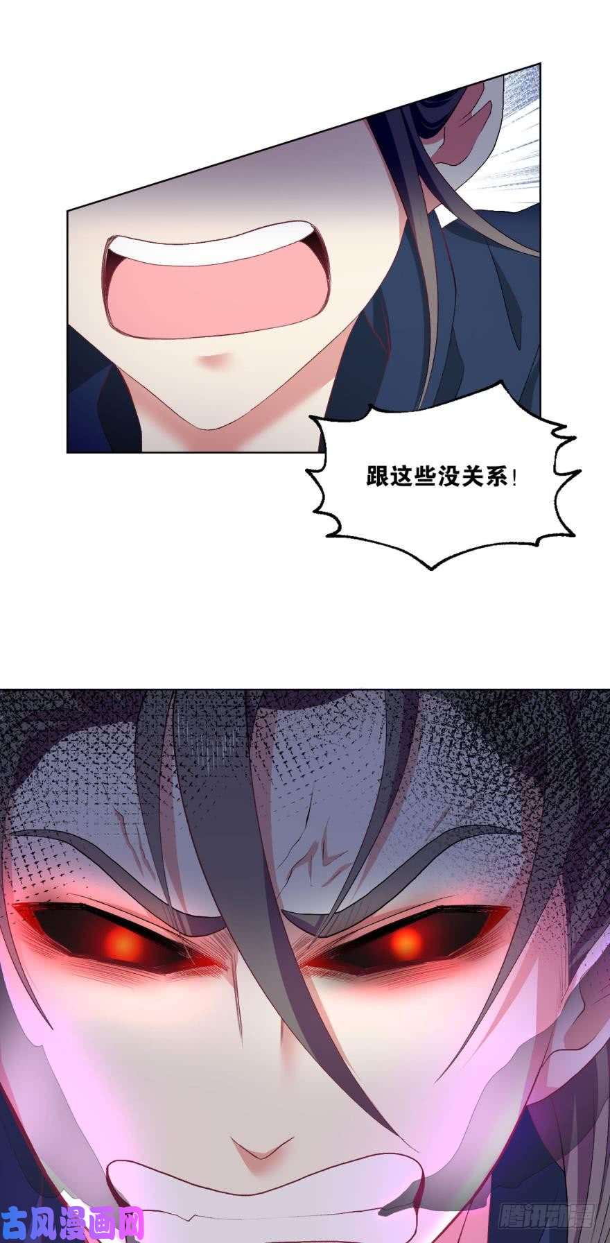 重生异世一条狗剑为君舞