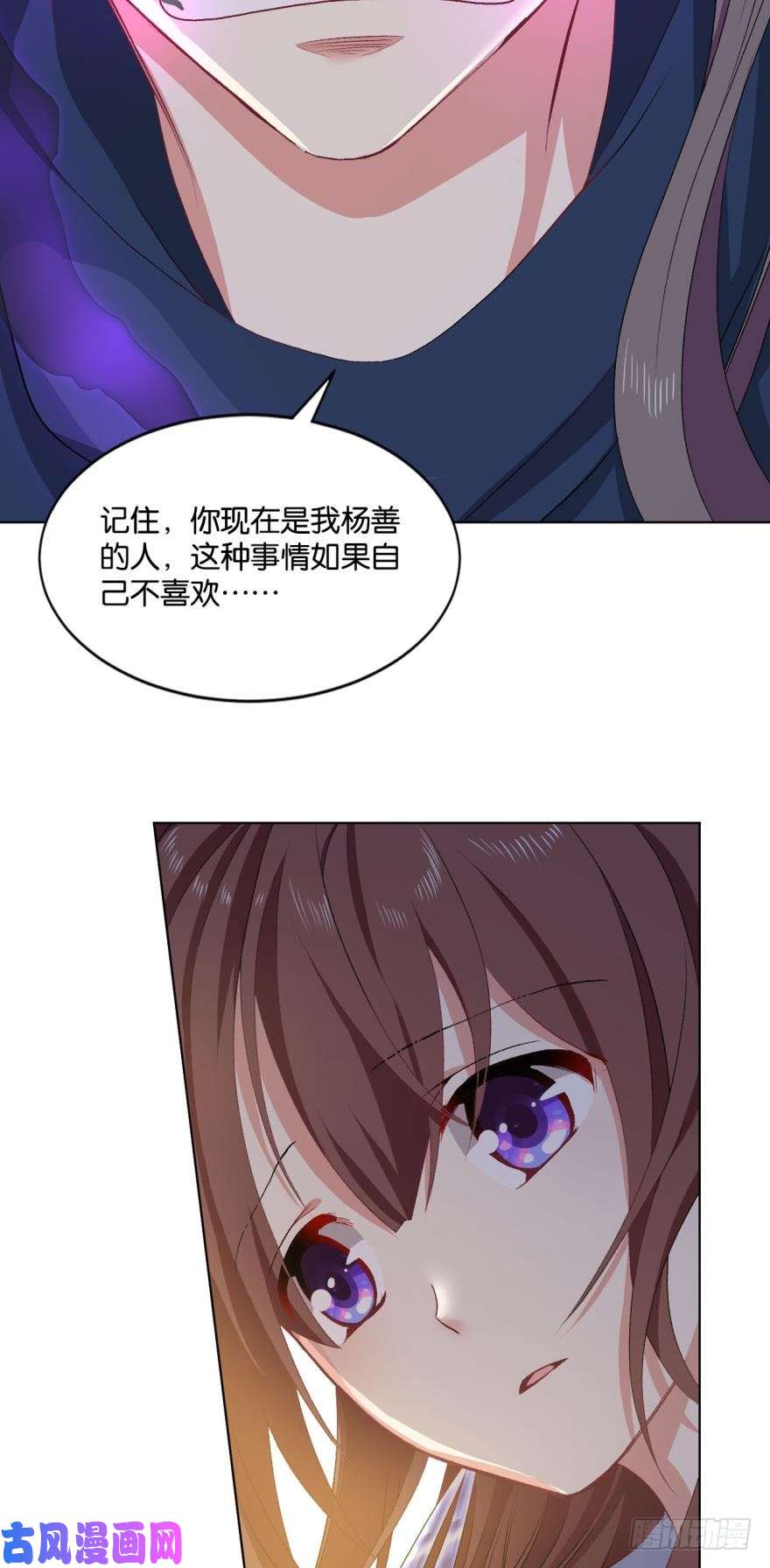 重生异世一条狗剑为君舞