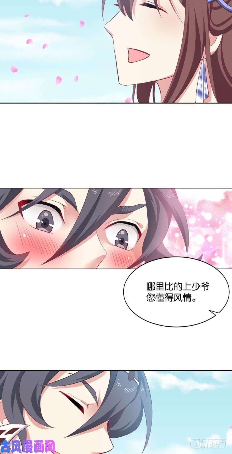 重生异世一条狗剑为君舞