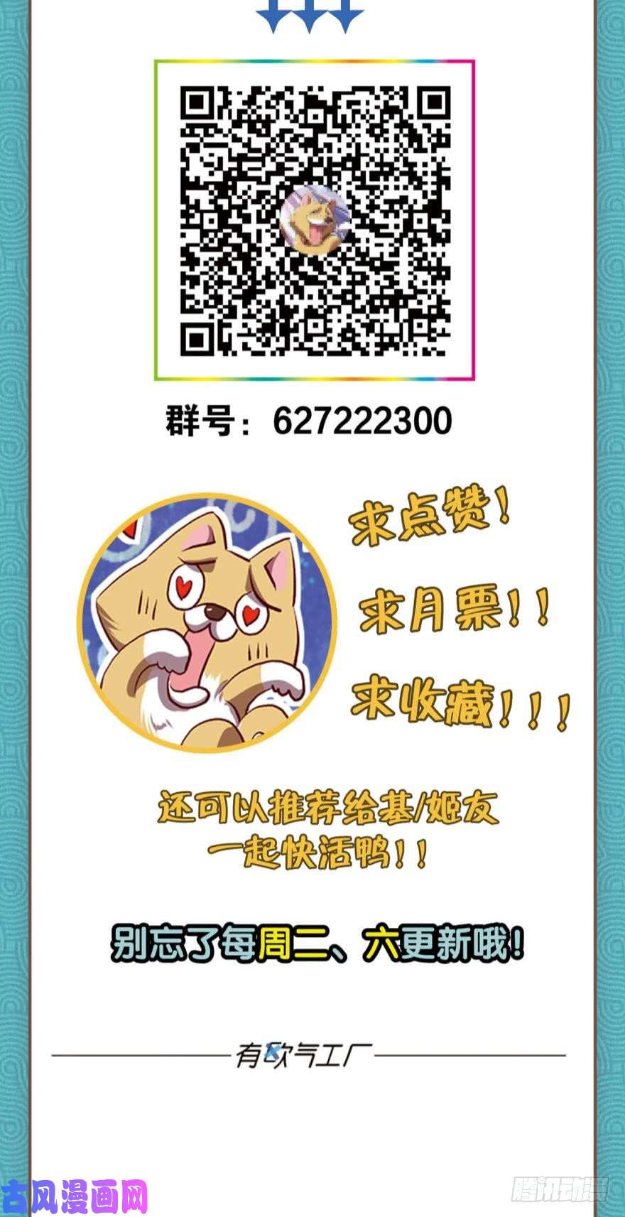 重生异世一条狗剑为君舞