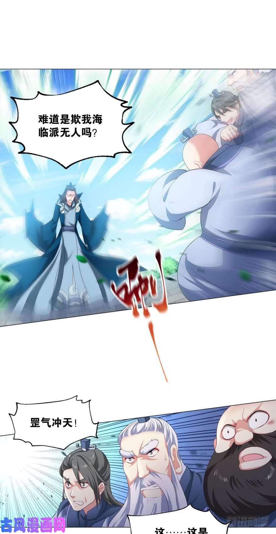 重生异世一条狗剑为君舞