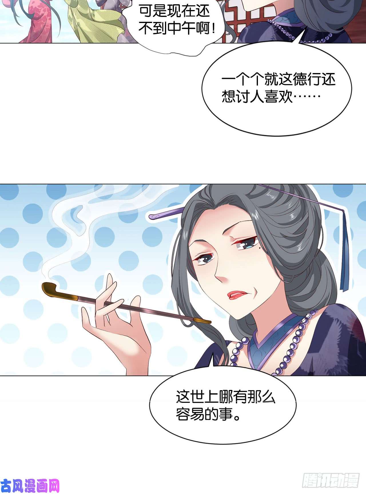 重生异世一条狗25 野有蔓草
