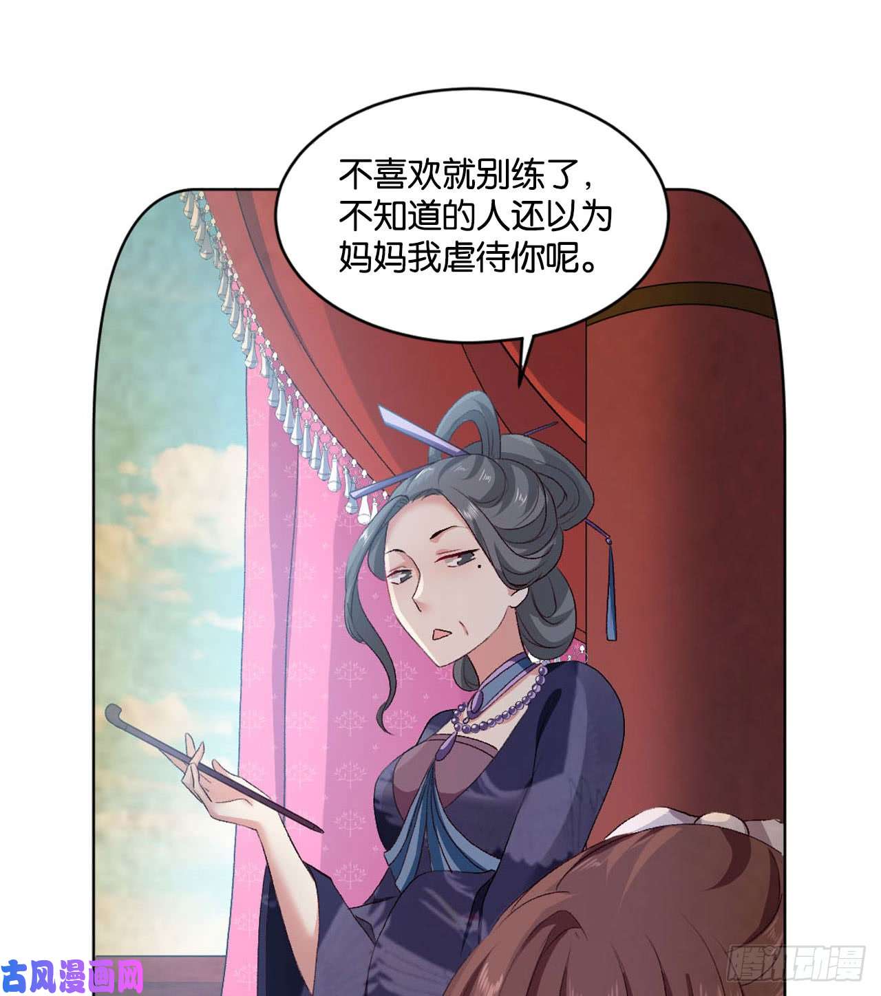 重生异世一条狗25 野有蔓草