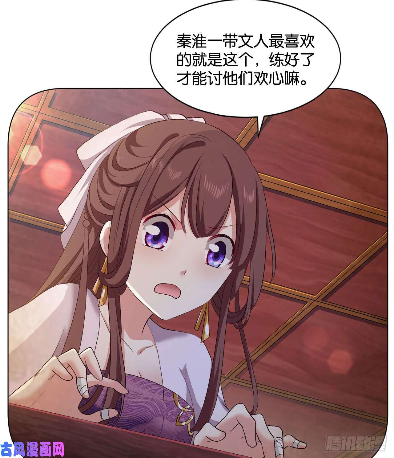 重生异世一条狗25 野有蔓草